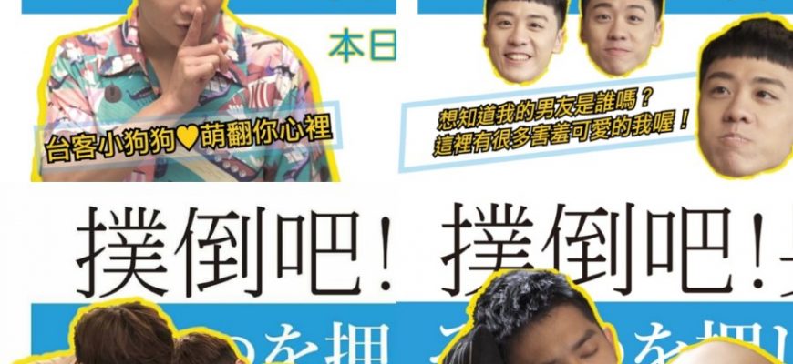 Смотреть лакорн &quot;Прыгай, мальчик!&quot; онлайн бесплатно