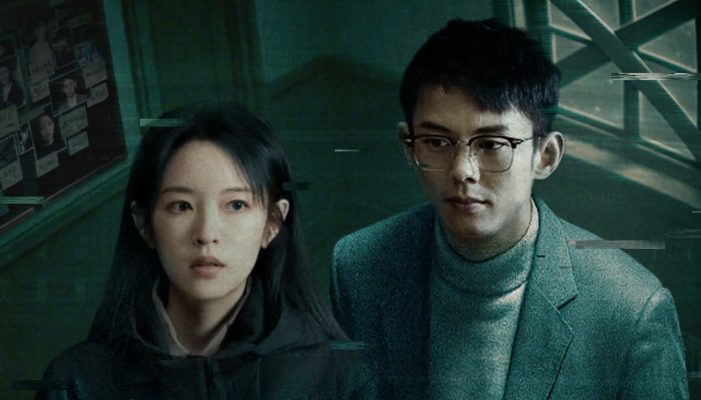 Ты следующий (2025)